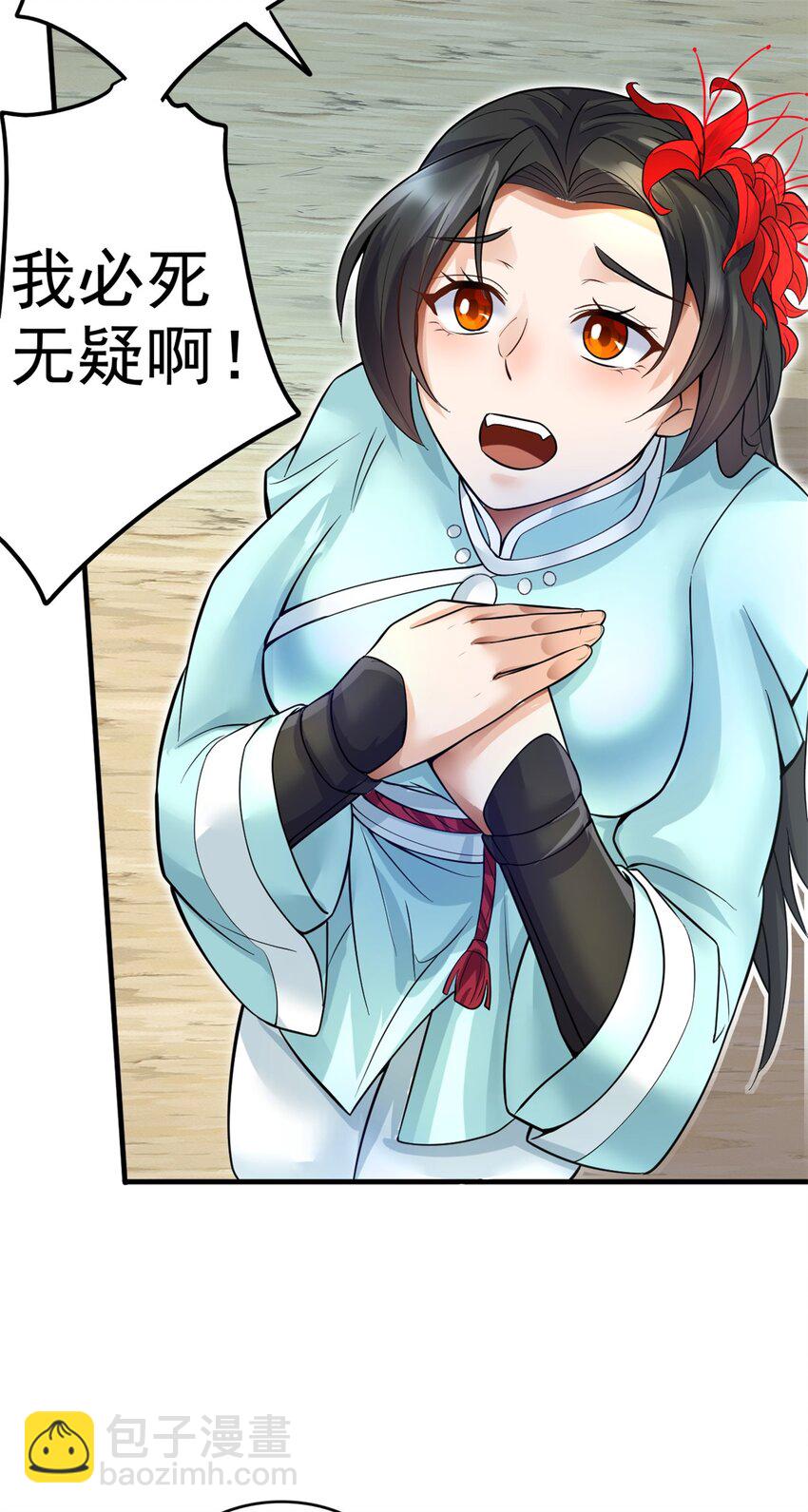 第11话 广陵仙门-第12话