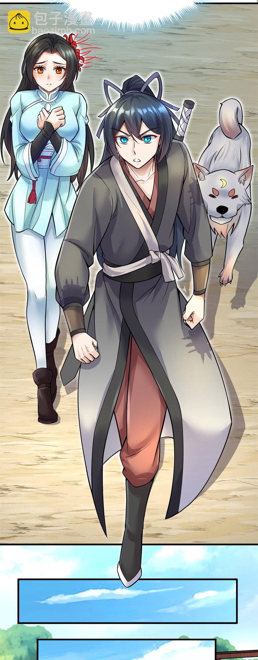 第11话 广陵仙门-第12话