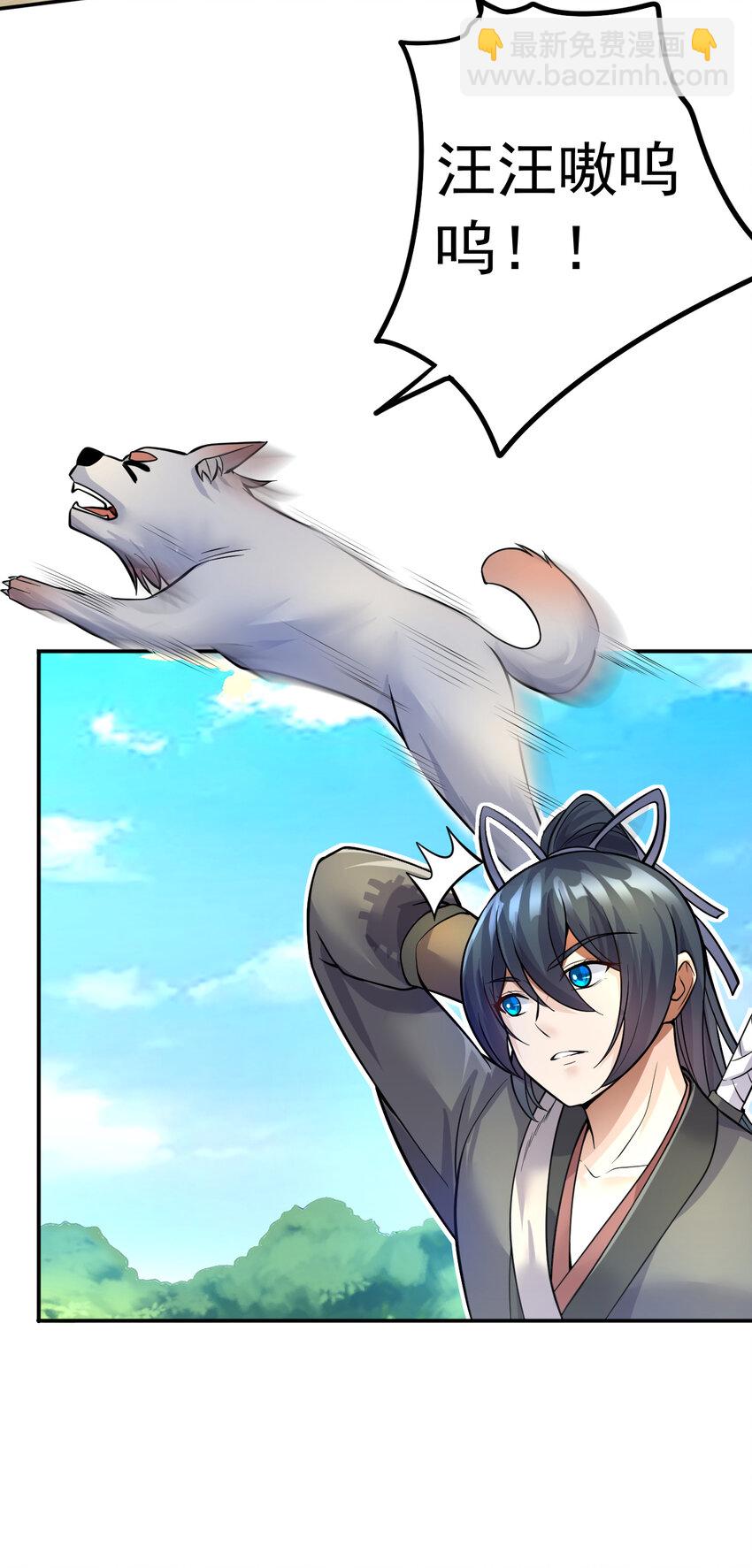 第11话 广陵仙门-第12话