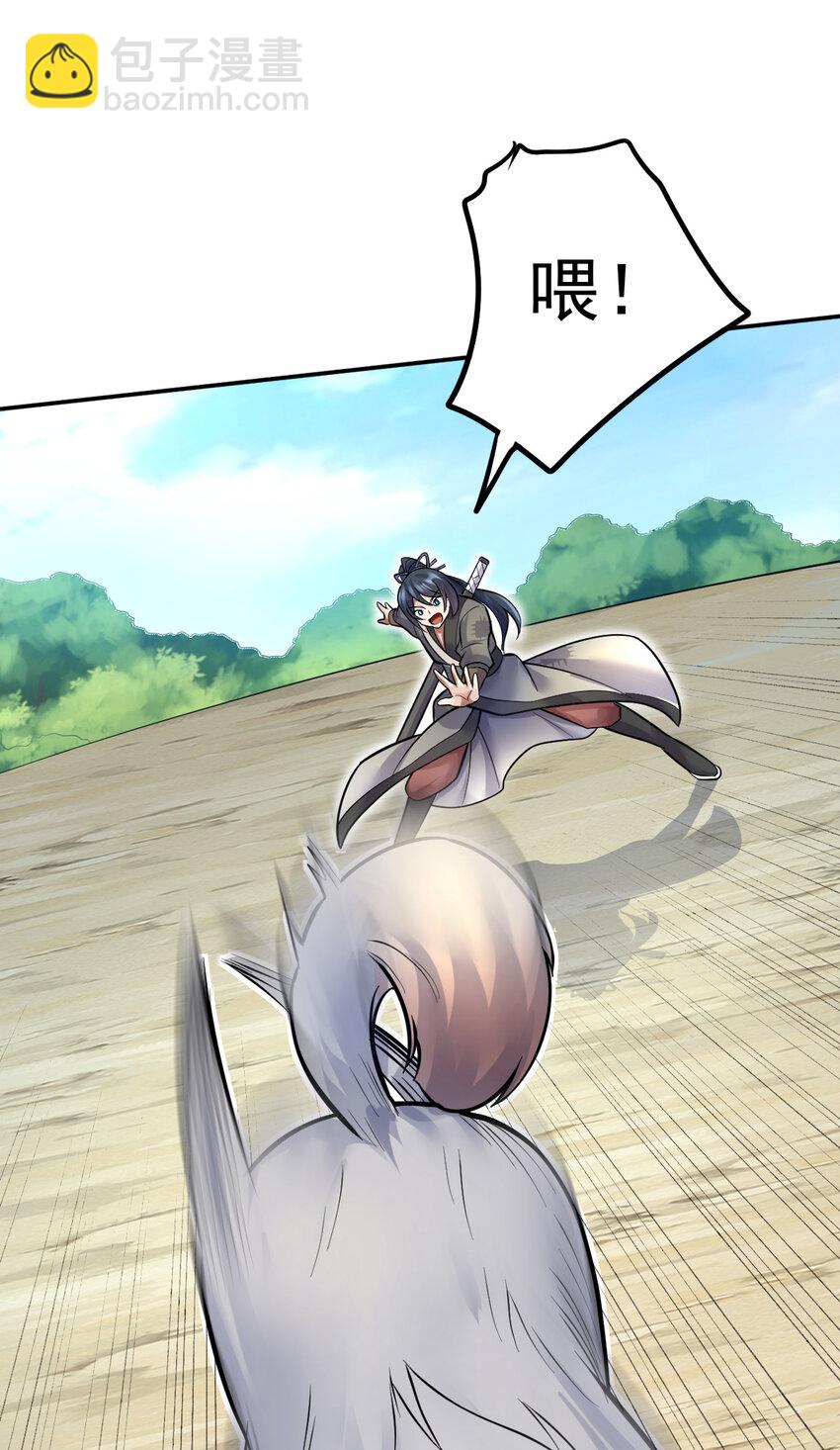 第11话 广陵仙门-第12话