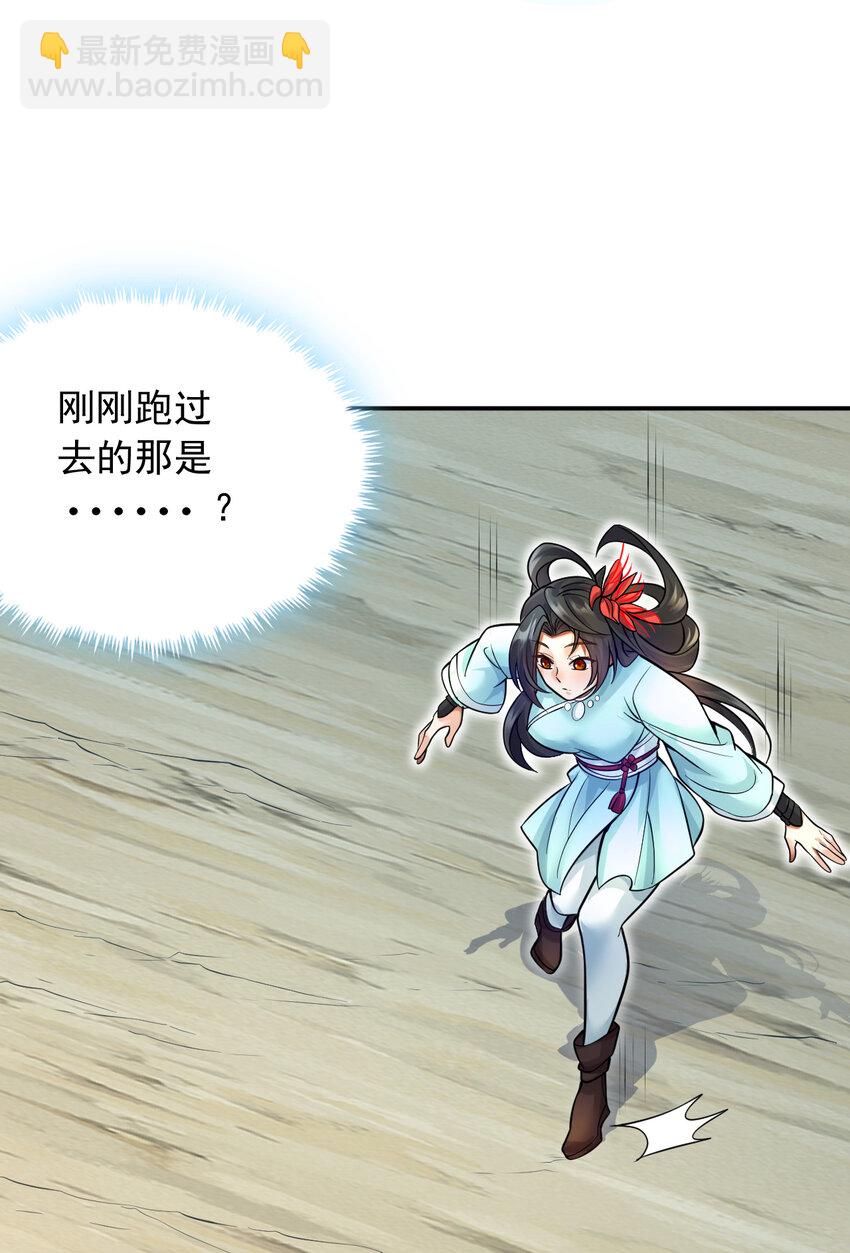 第11话 广陵仙门-第12话