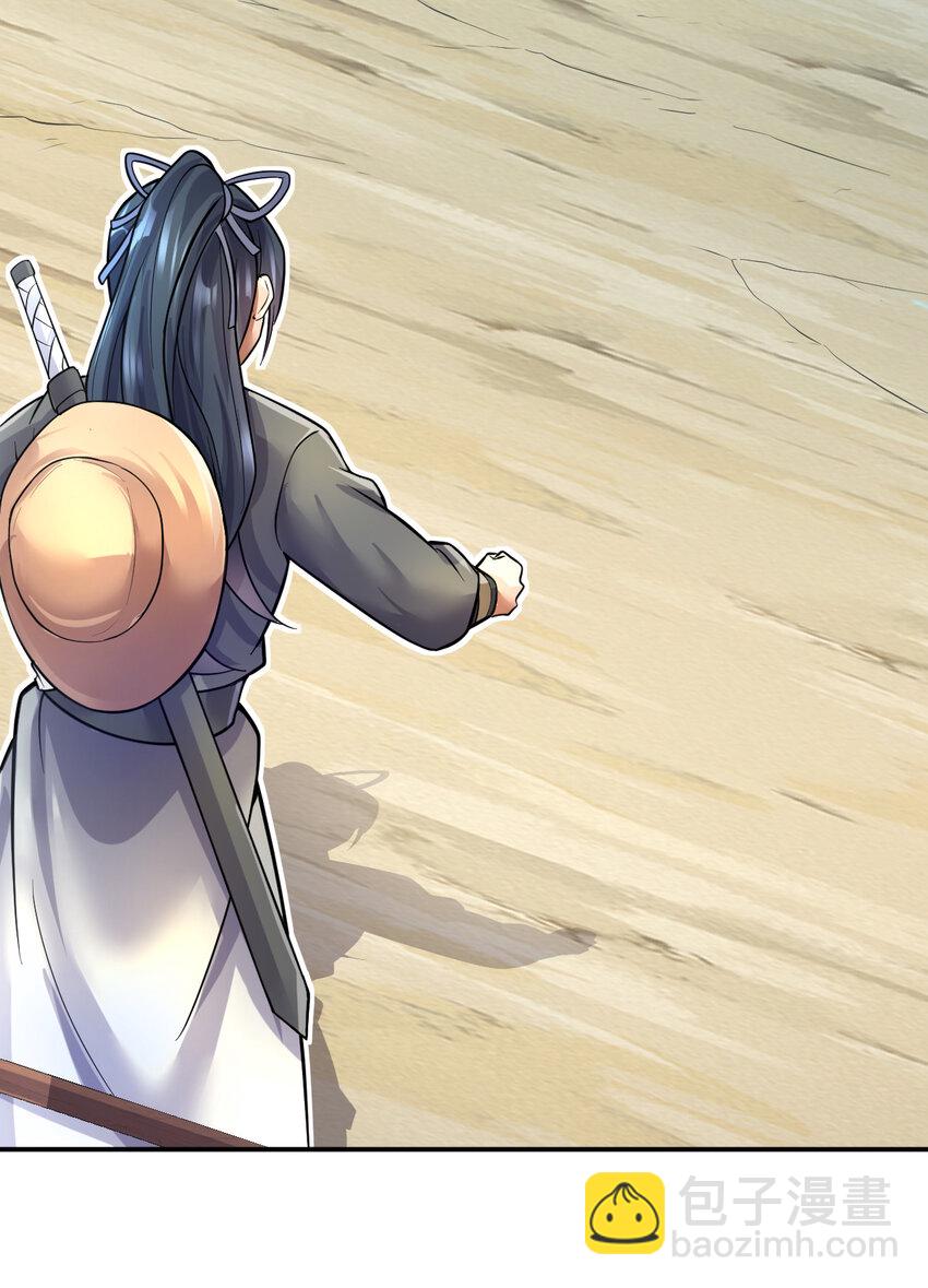 第11话 广陵仙门-第12话