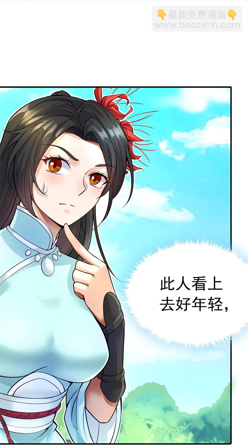 第11话 广陵仙门-第12话