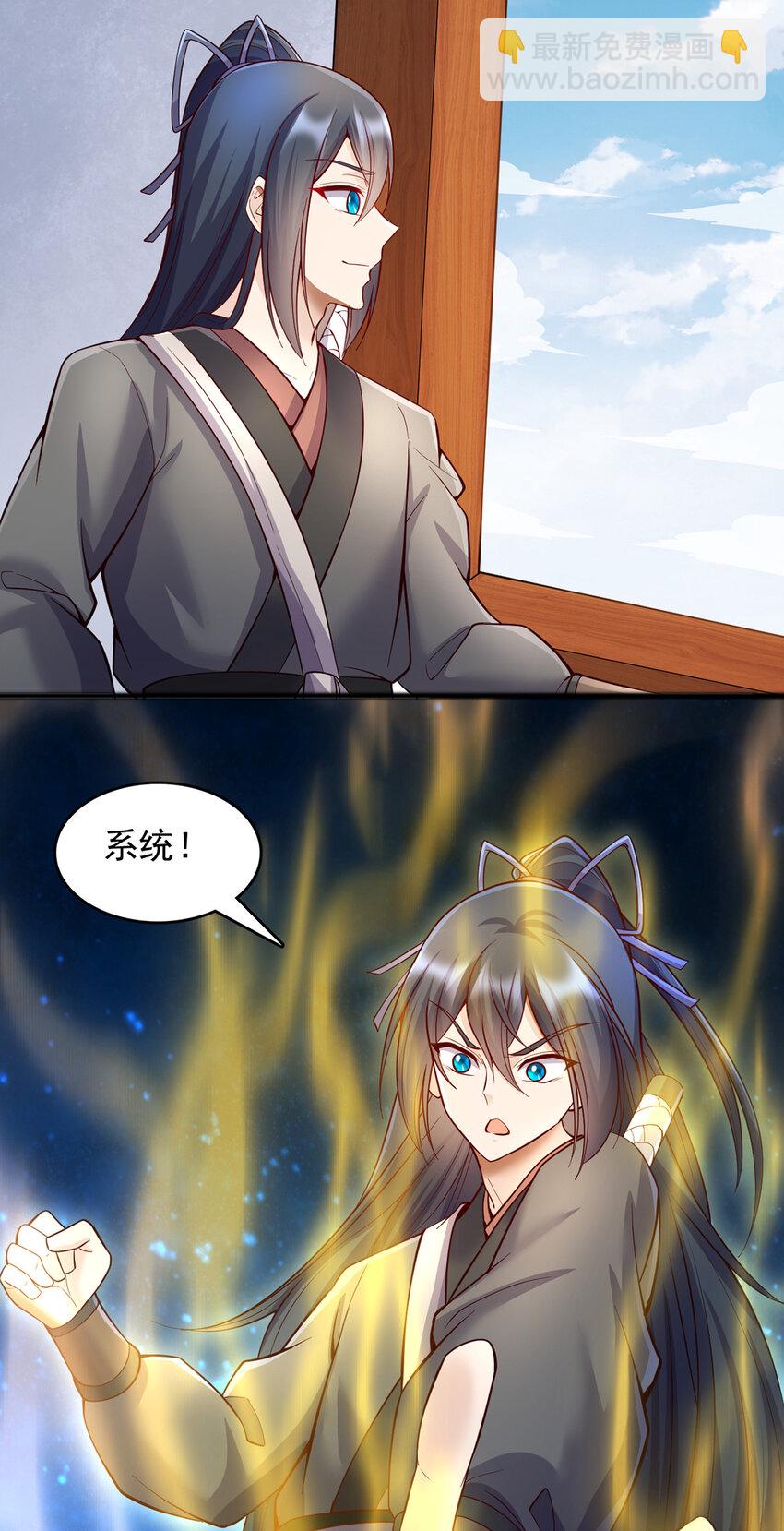 第111话 全力修炼！-第112话