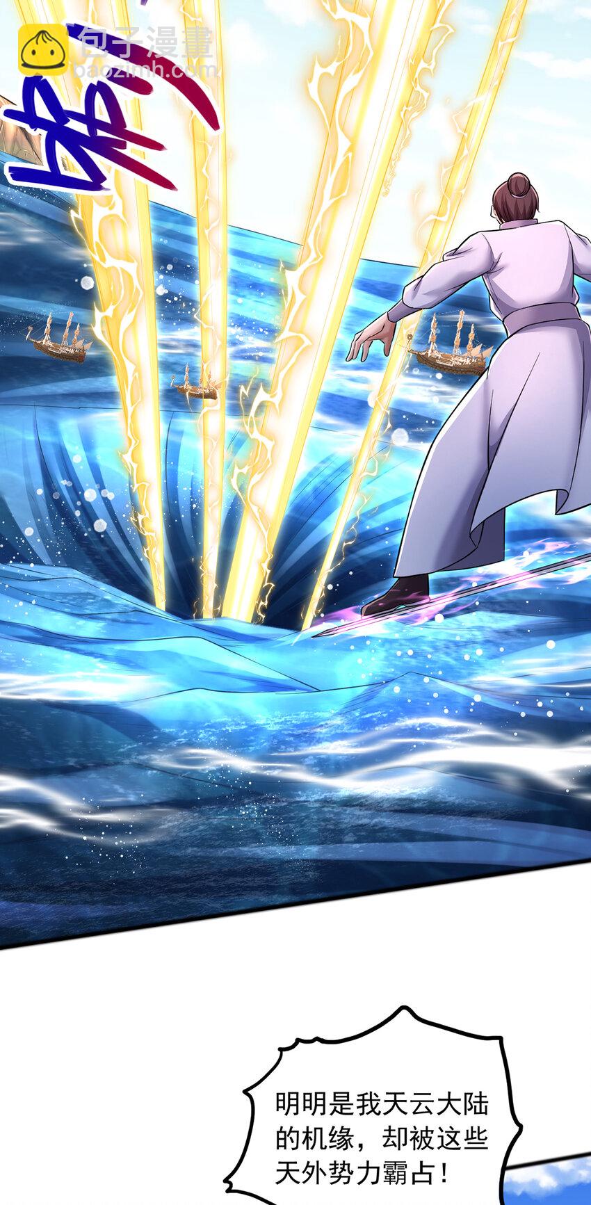 第111话 全力修炼！-第112话