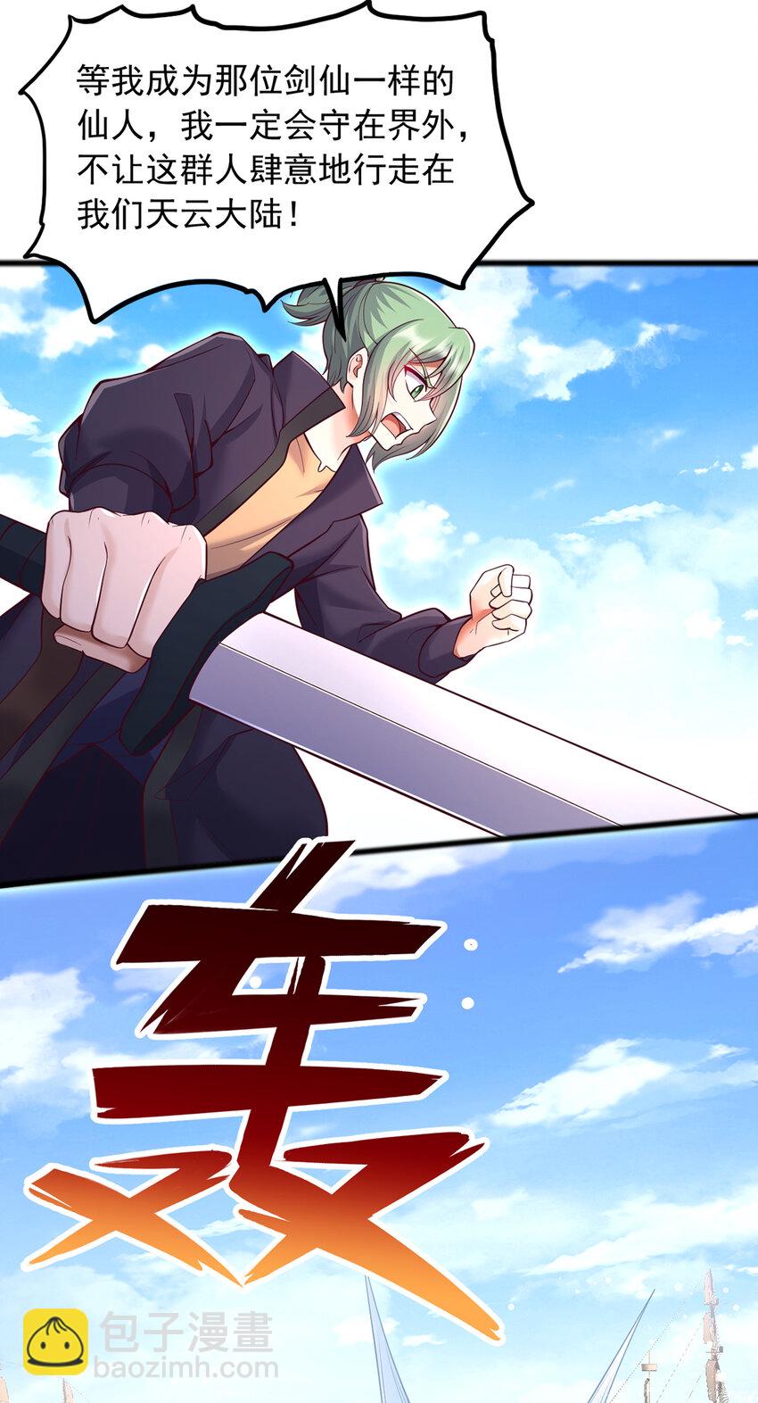 第111话 全力修炼！-第112话