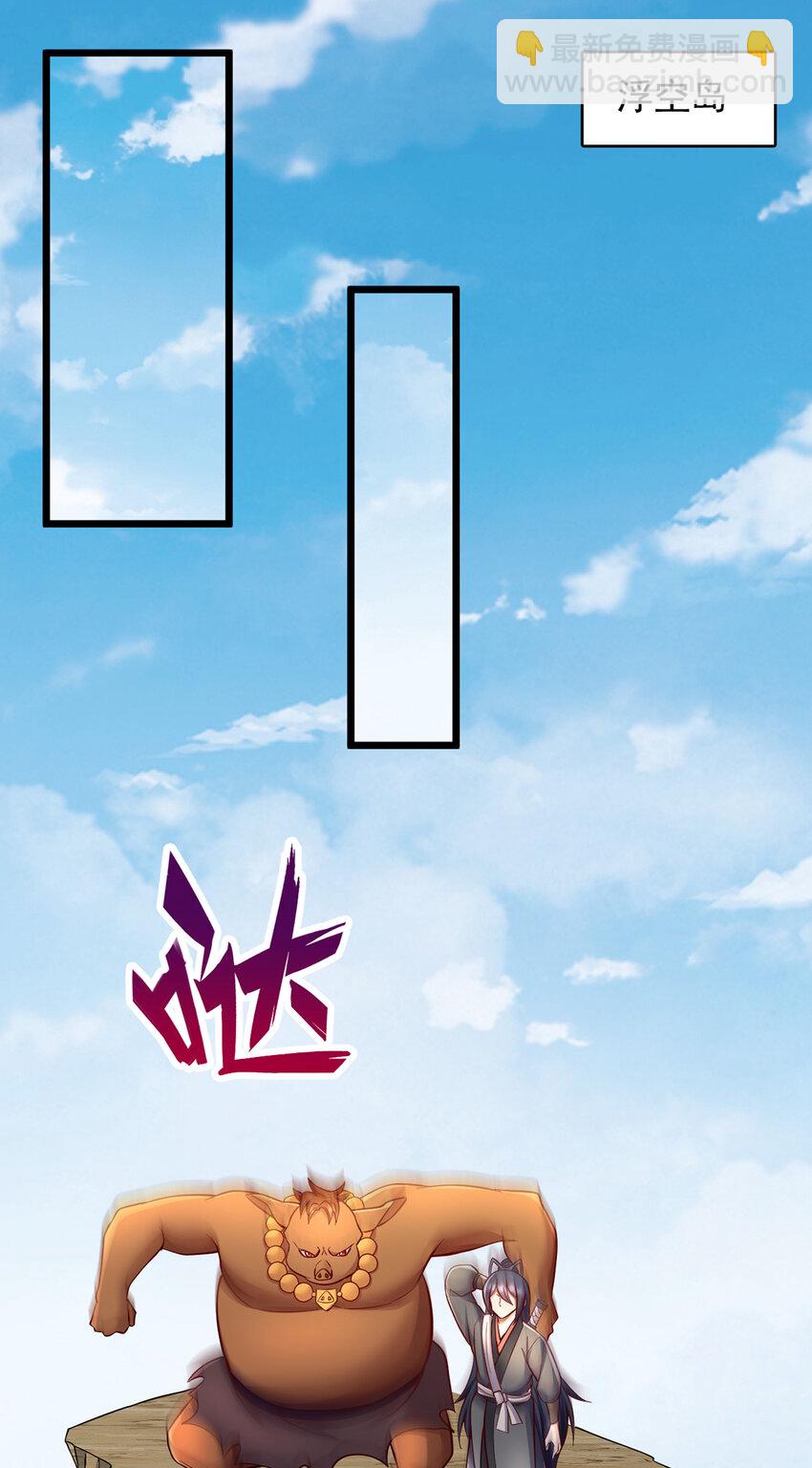 第111话 全力修炼！-第112话