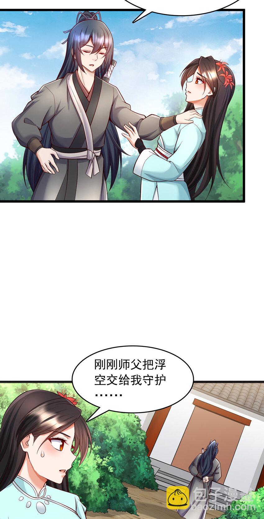 第111话 全力修炼！-第112话