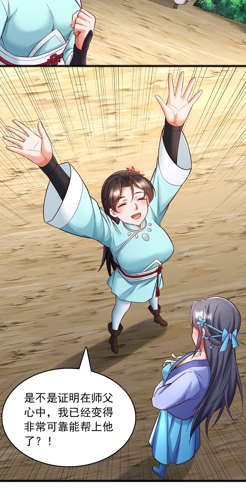 第111话 全力修炼！-第112话