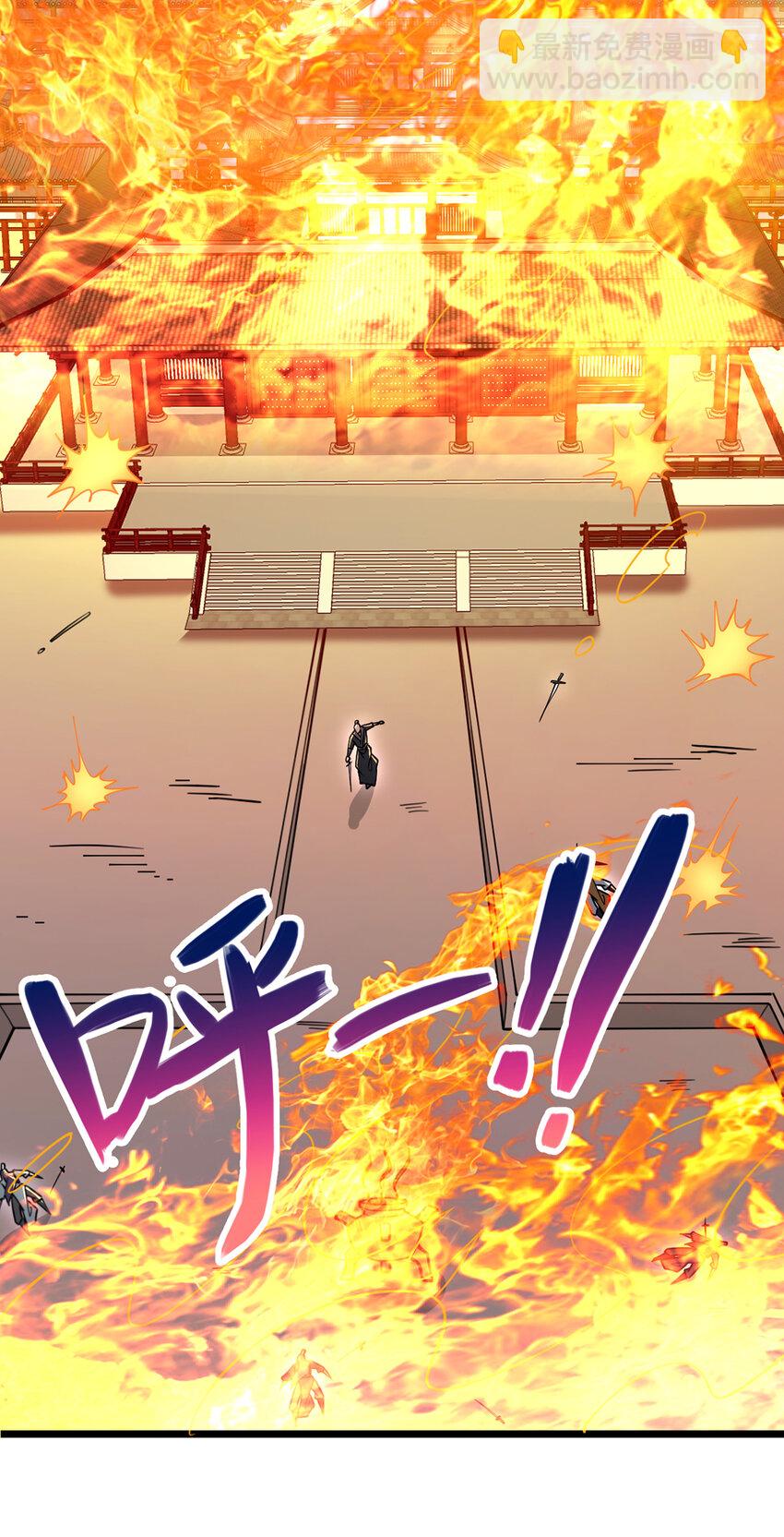 第113话 魔道袭击-第114话