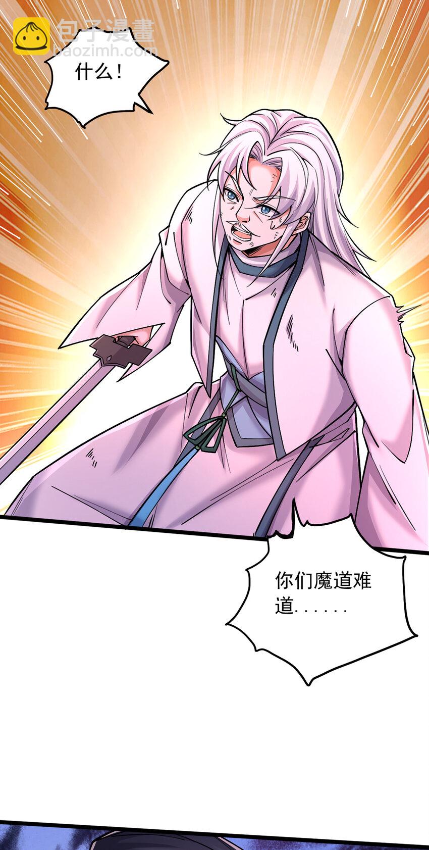 第113话 魔道袭击-第114话