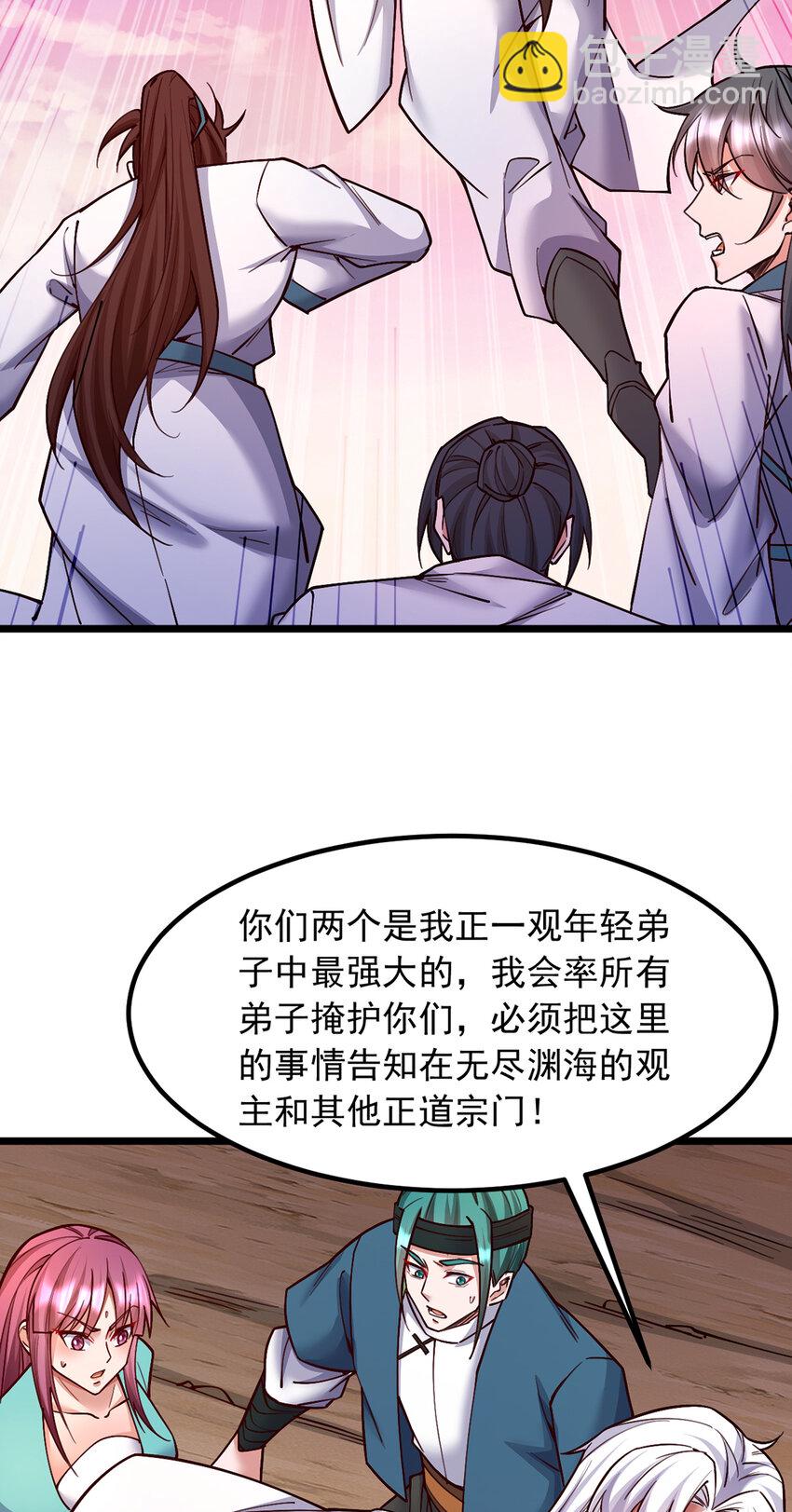 第113话 魔道袭击-第114话