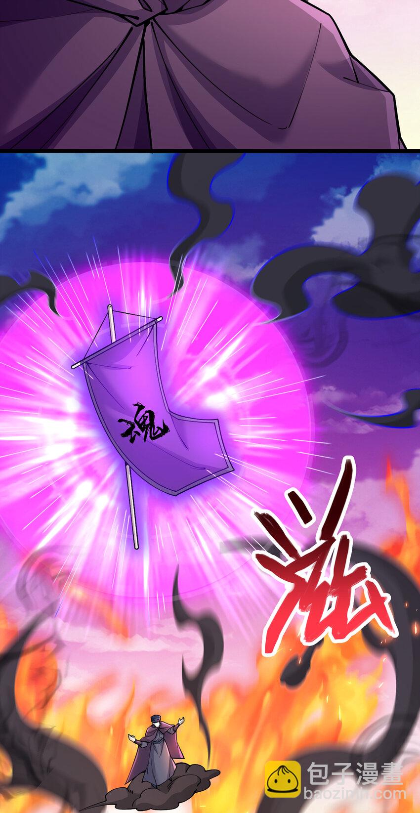 第113话 魔道袭击-第114话