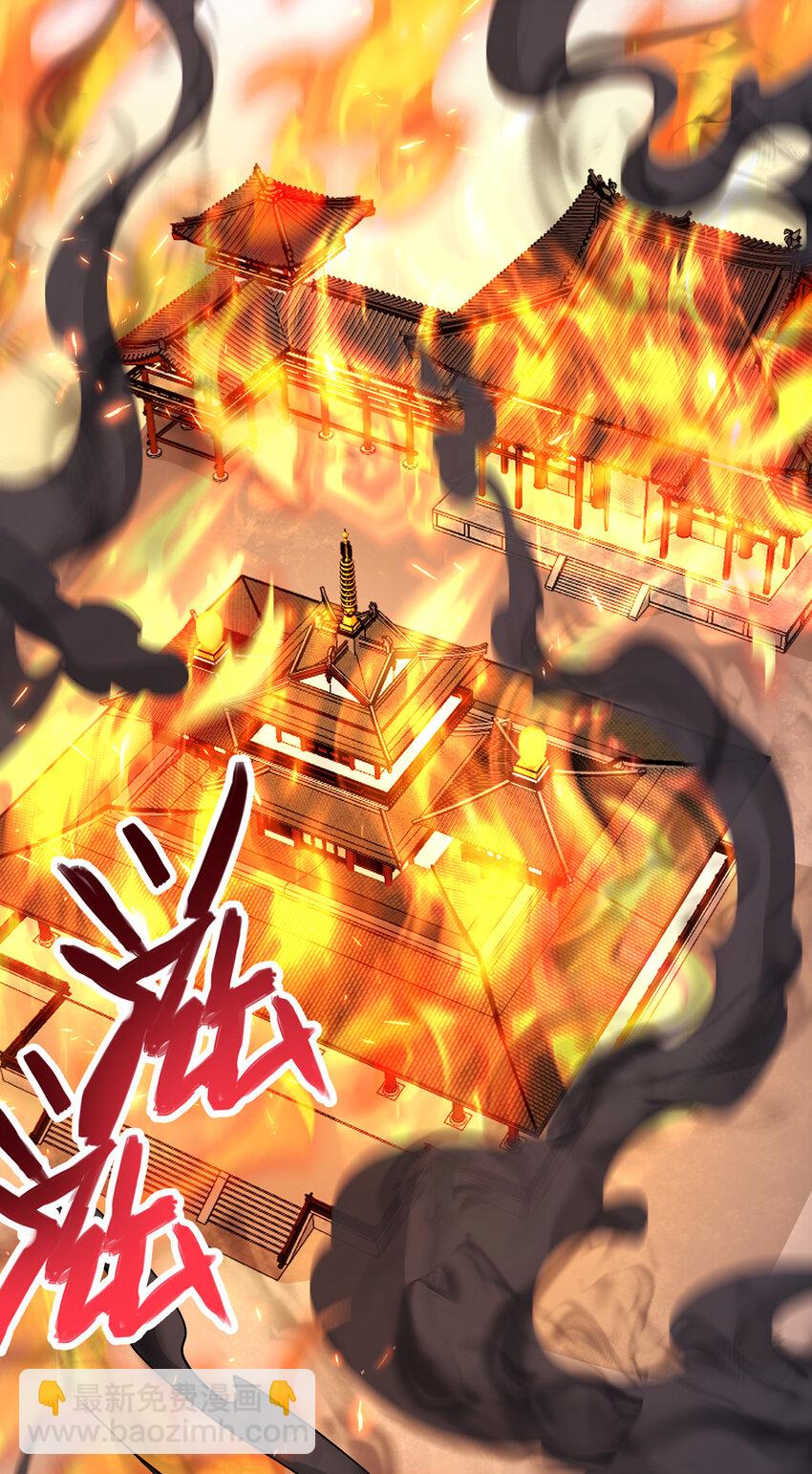 第113话 魔道袭击-第114话