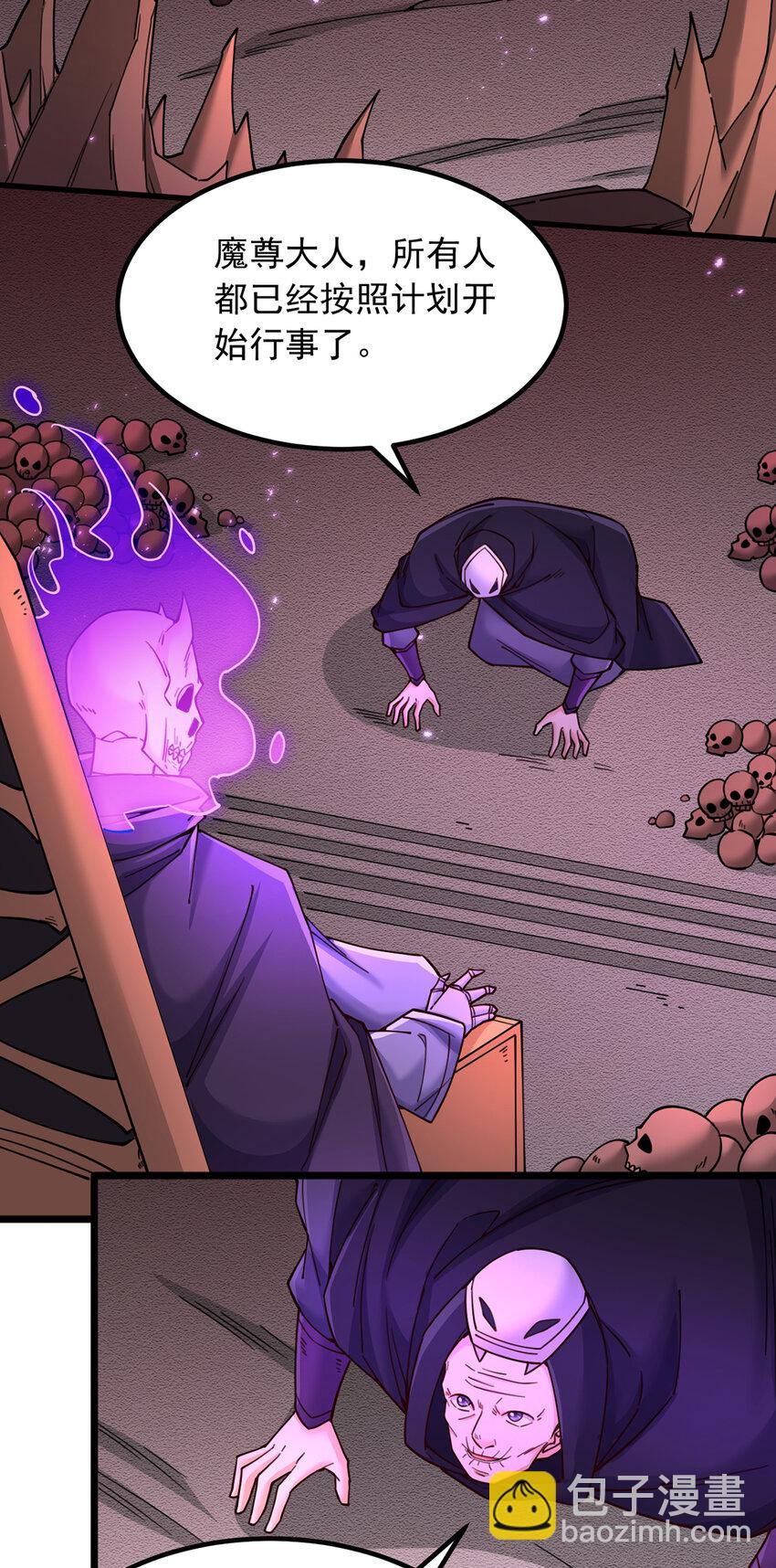 第113话 魔道袭击-第114话