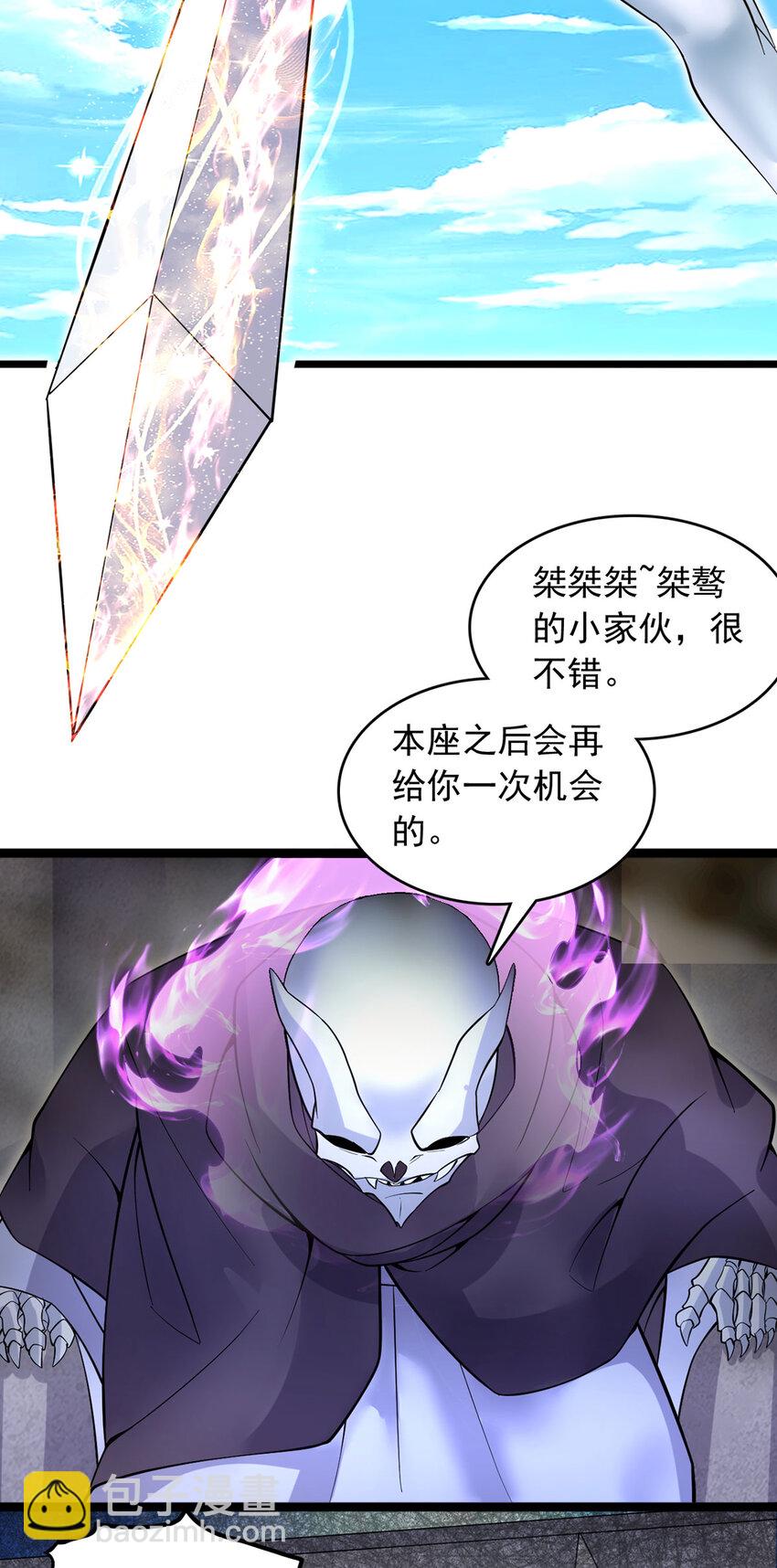 第115话 玉莲受伤-第116话