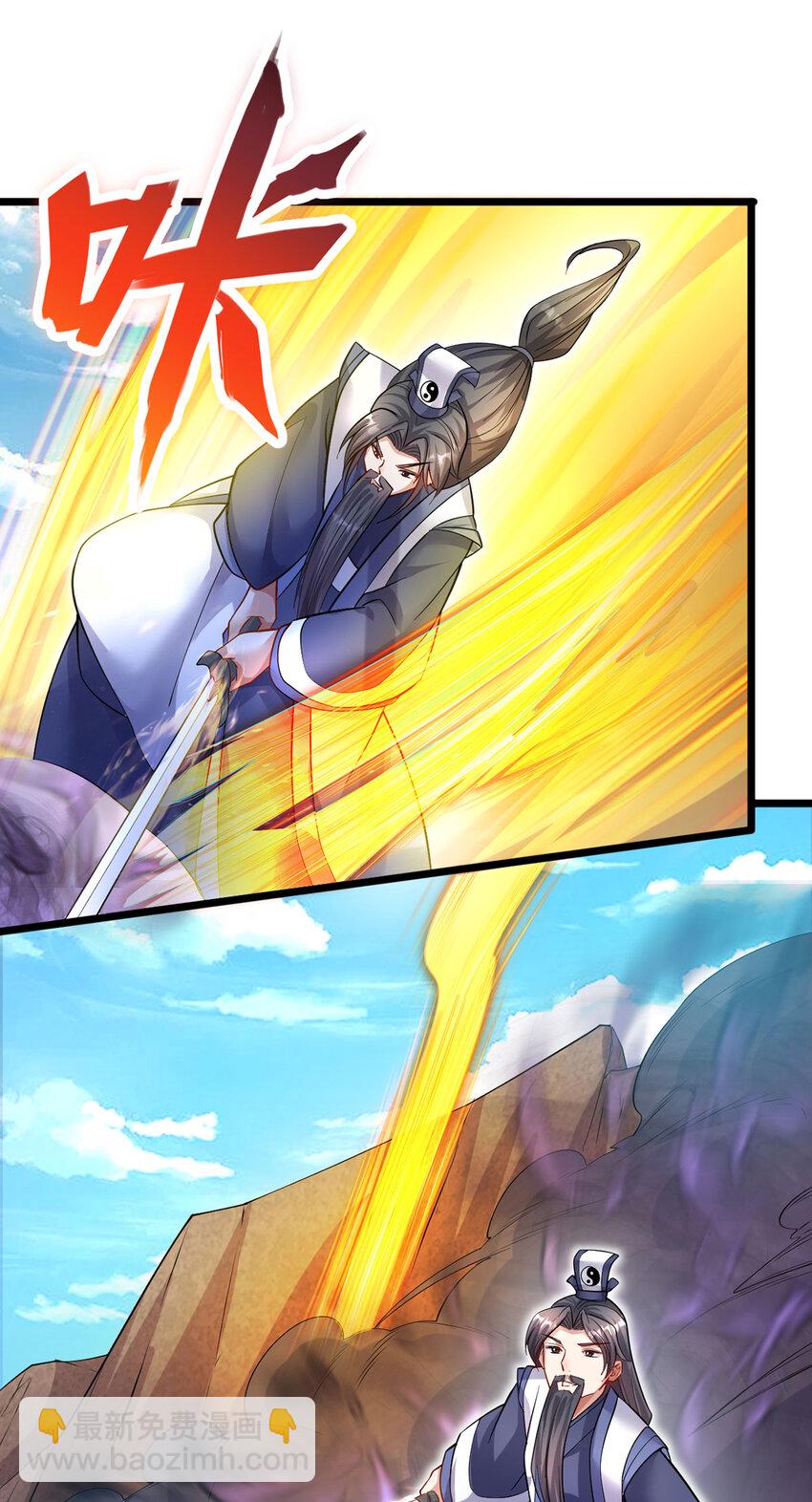 第115话 玉莲受伤-第116话