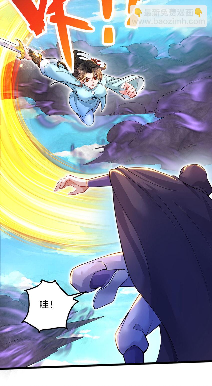 第115话 玉莲受伤-第116话