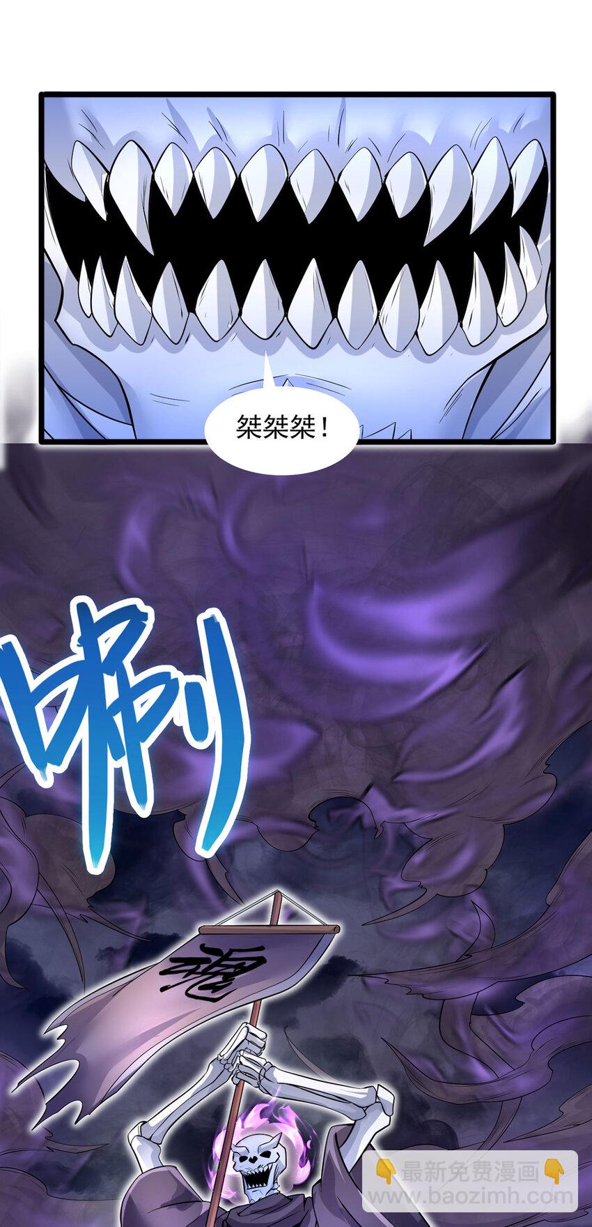 第115话 玉莲受伤-第116话