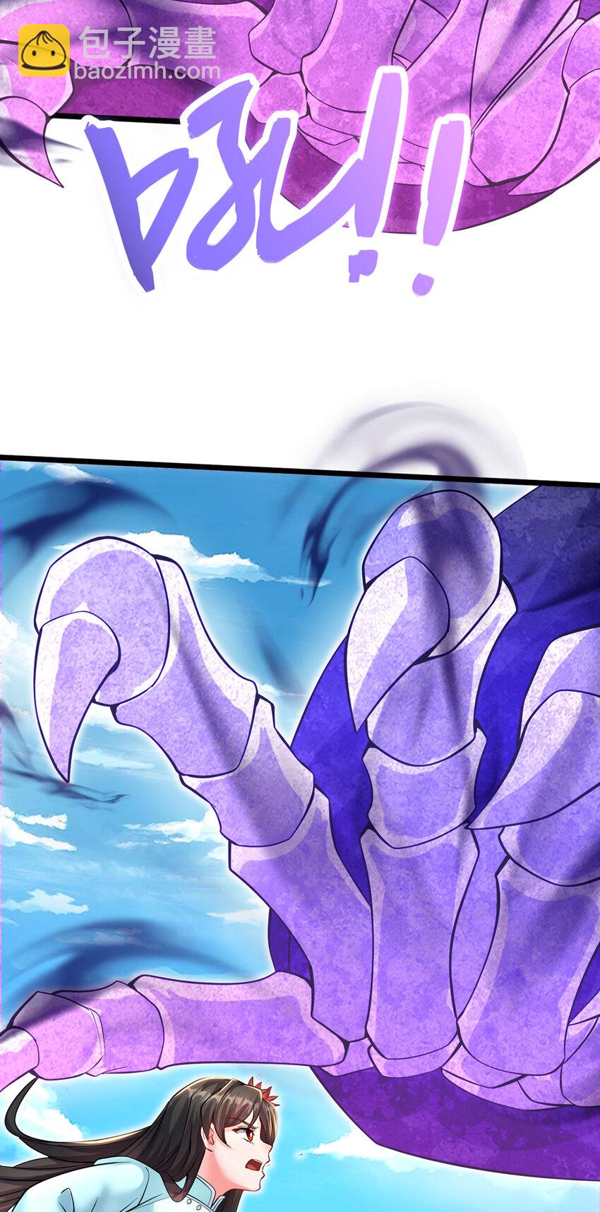 第115话 玉莲受伤-第116话