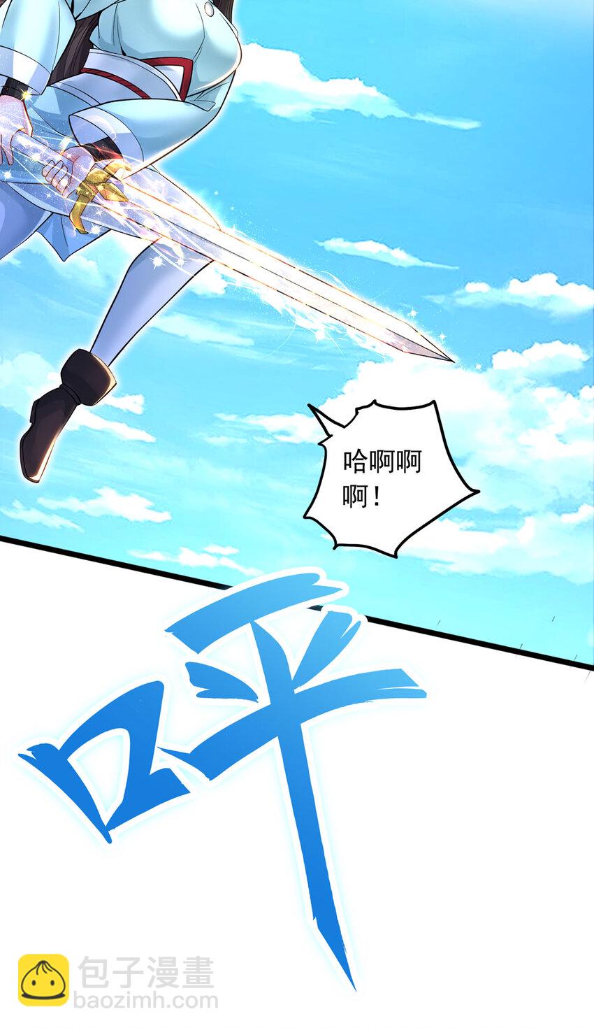 第115话 玉莲受伤-第116话