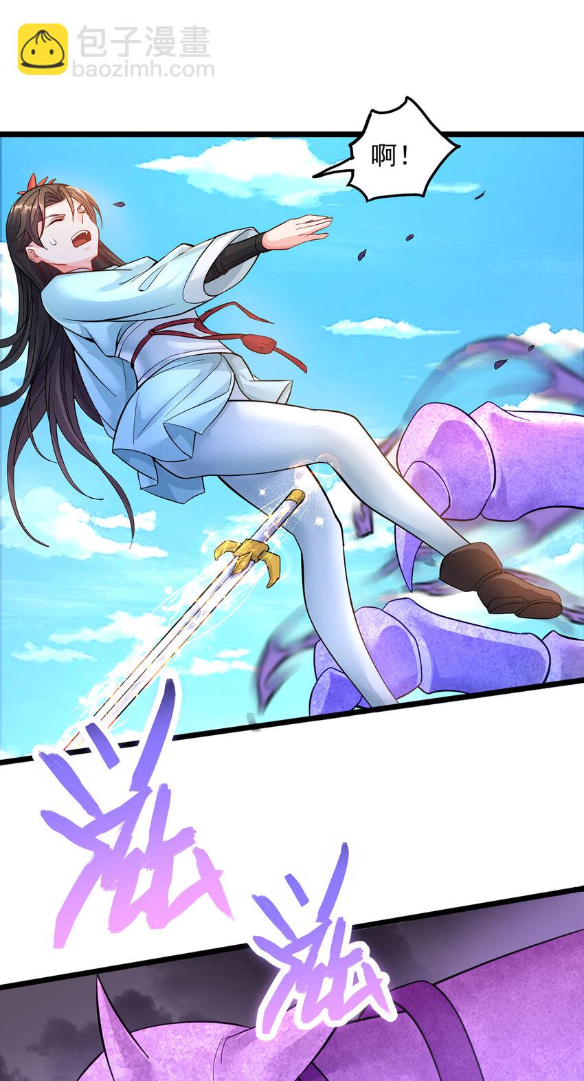 第115话 玉莲受伤-第116话