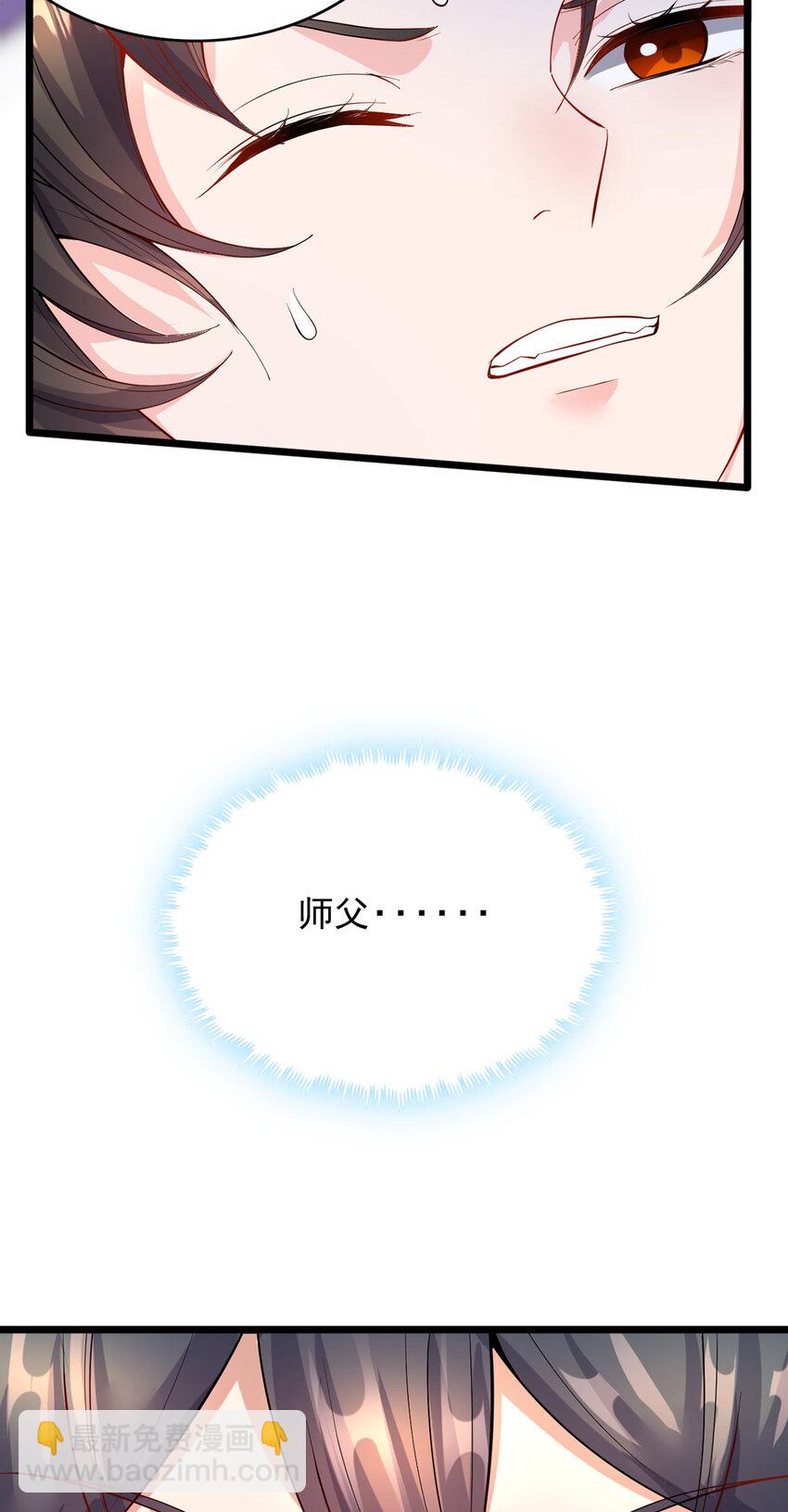 第115话 玉莲受伤-第116话