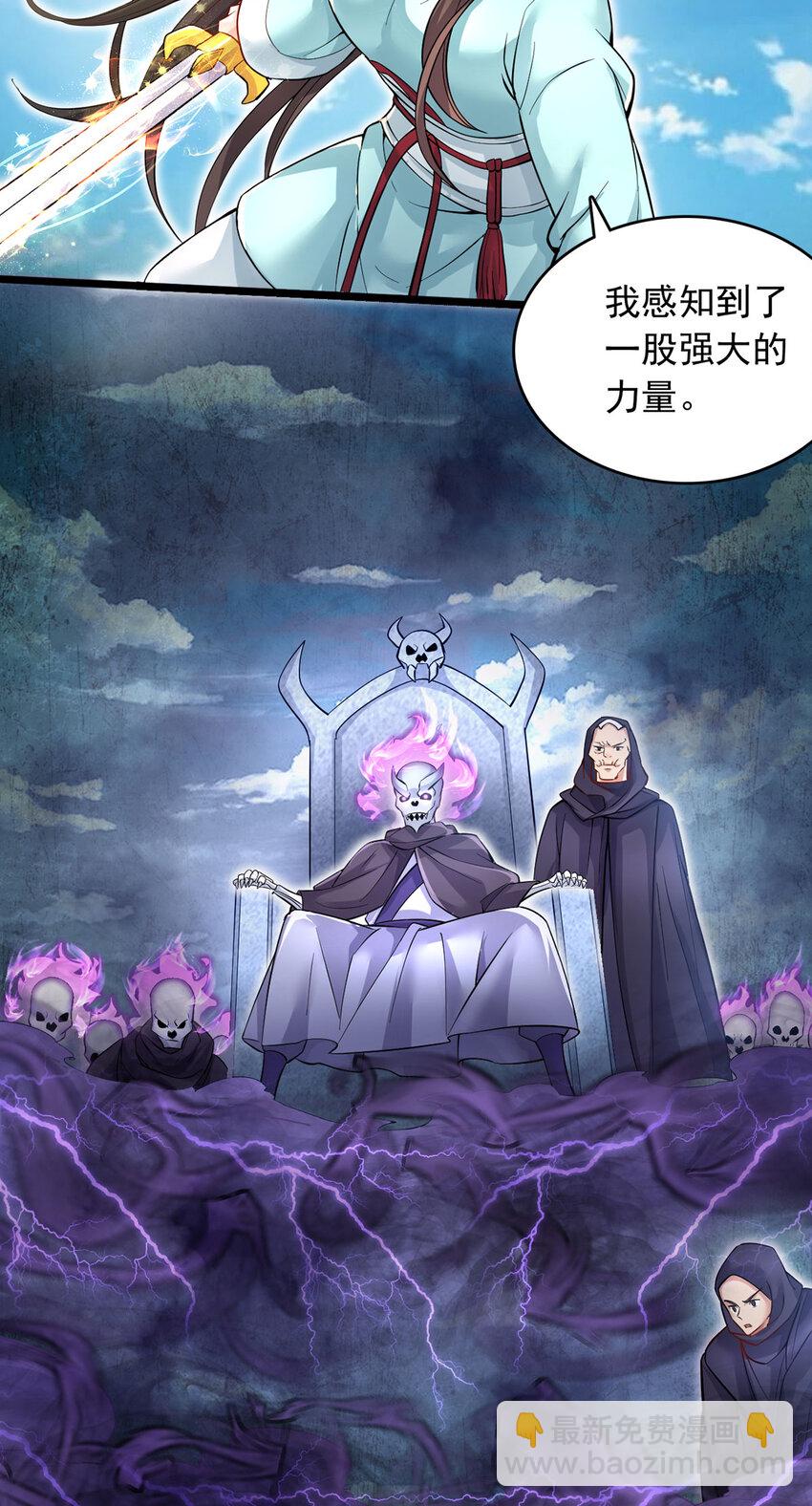 第115话 玉莲受伤-第116话