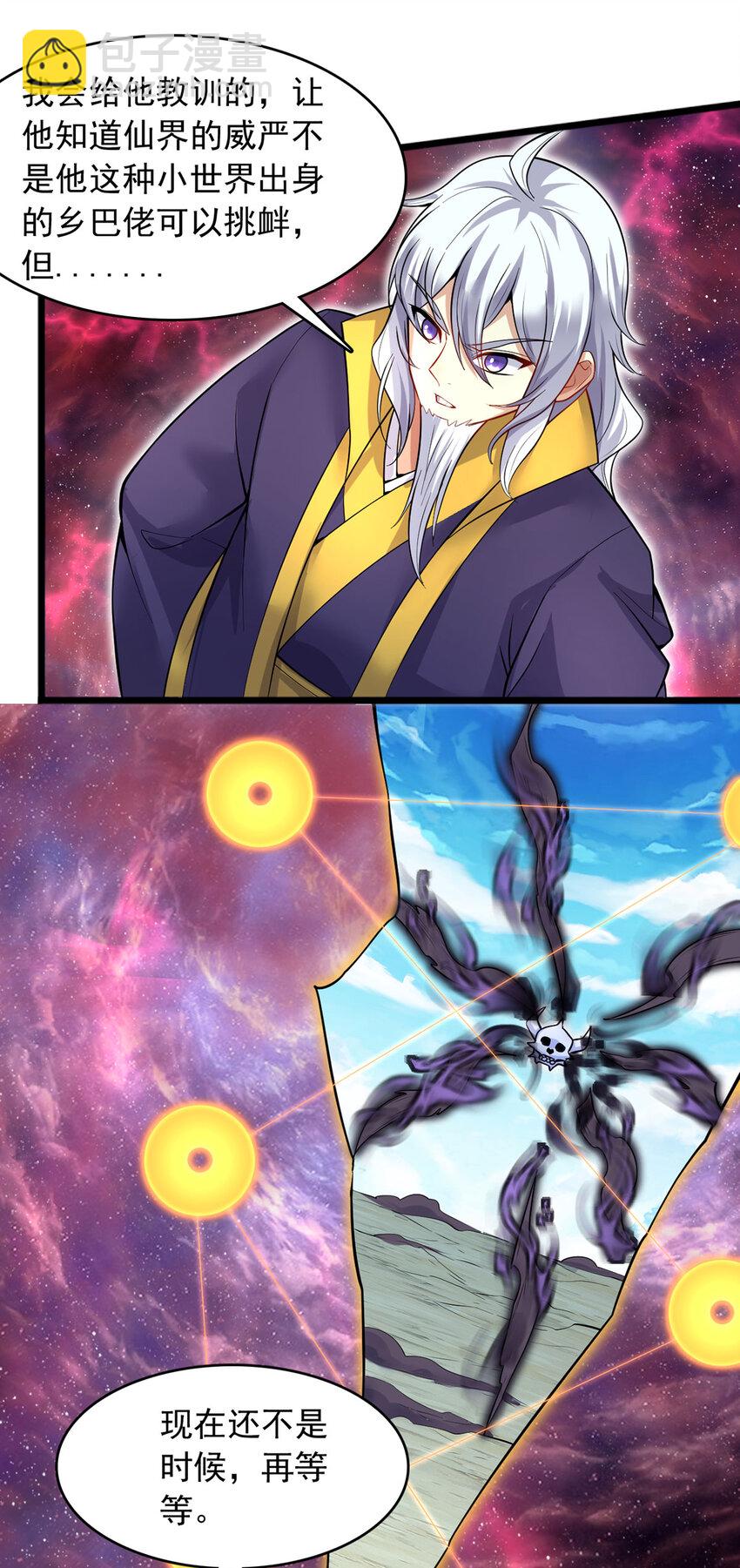 第117话 一触即发-第118话