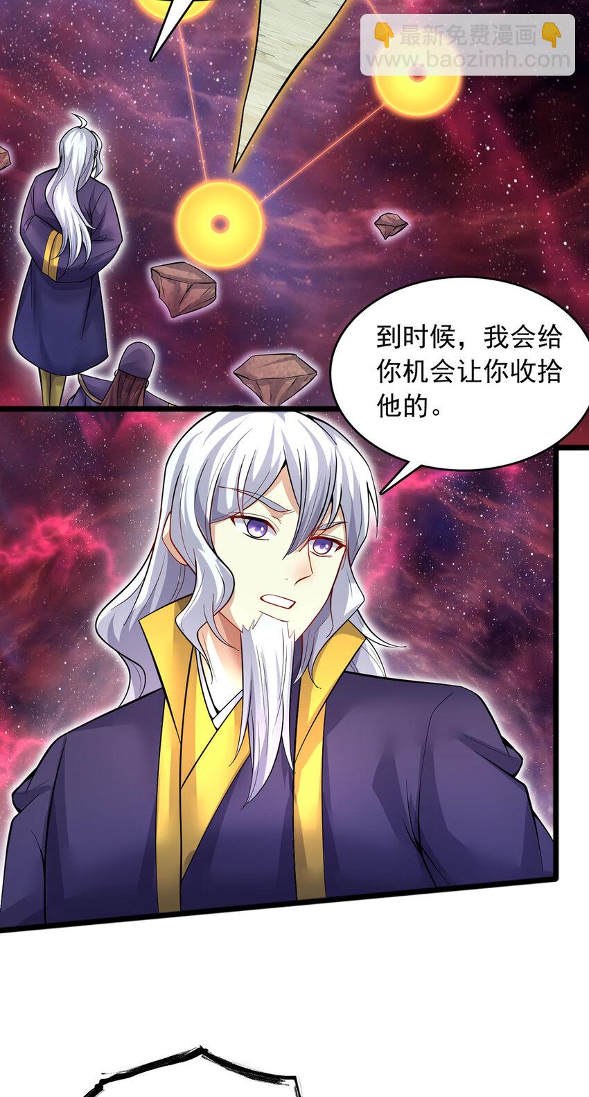 第117话 一触即发-第118话