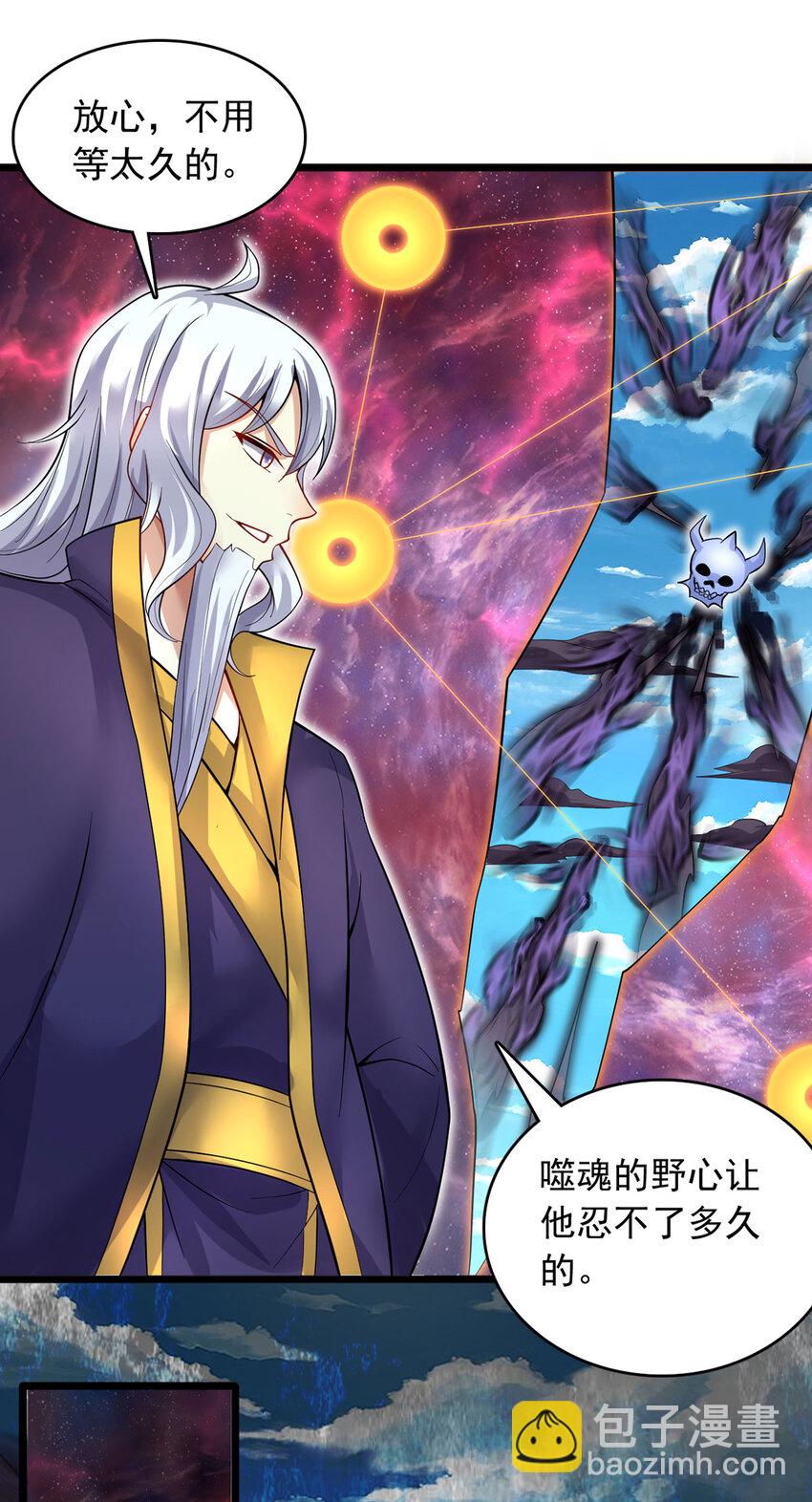 第117话 一触即发-第118话