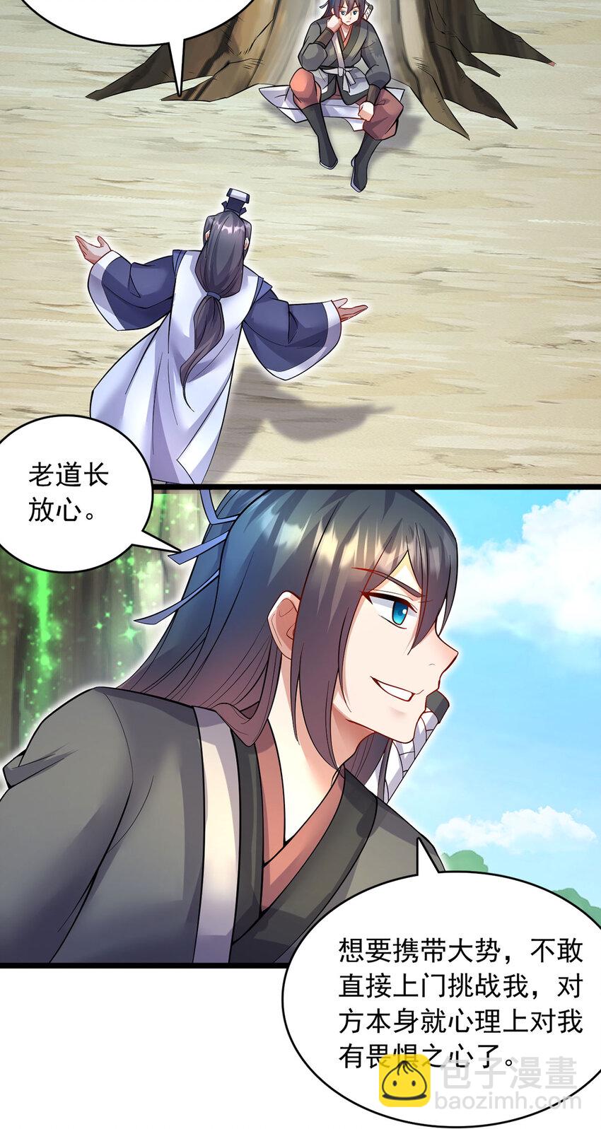 第117话 一触即发-第118话