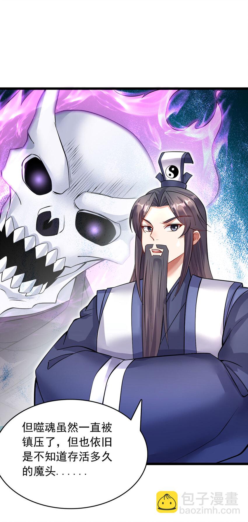 第117话 一触即发-第118话