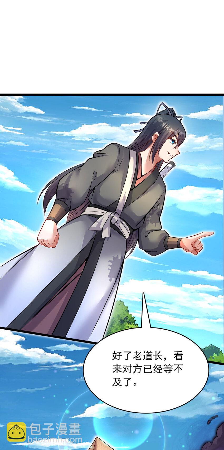 第117话 一触即发-第118话