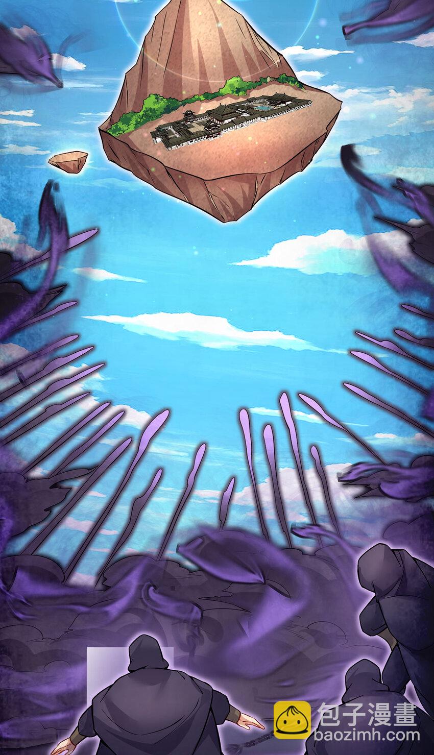 第117话 一触即发-第118话