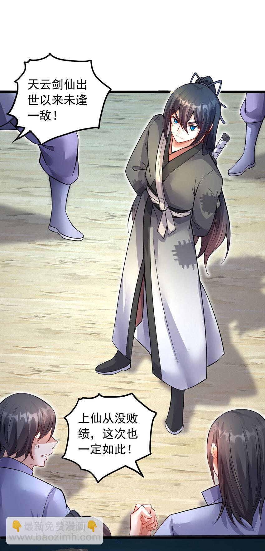 第117话 一触即发-第118话