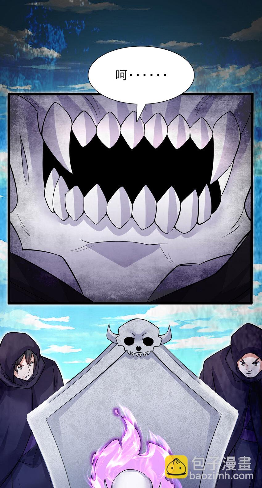 第117话 一触即发-第118话