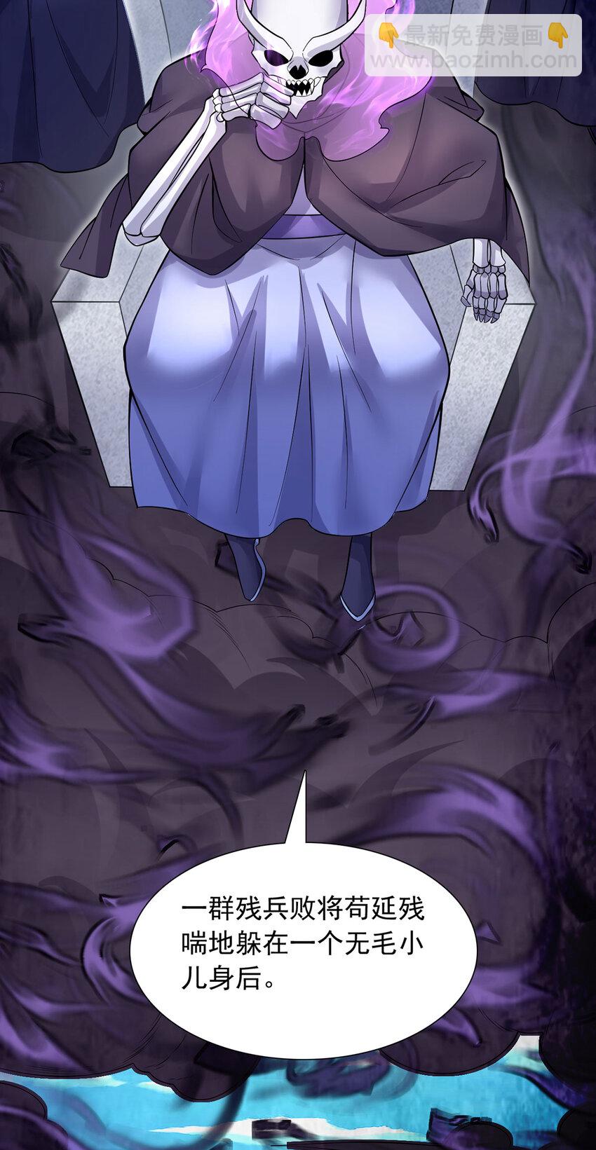 第117话 一触即发-第118话