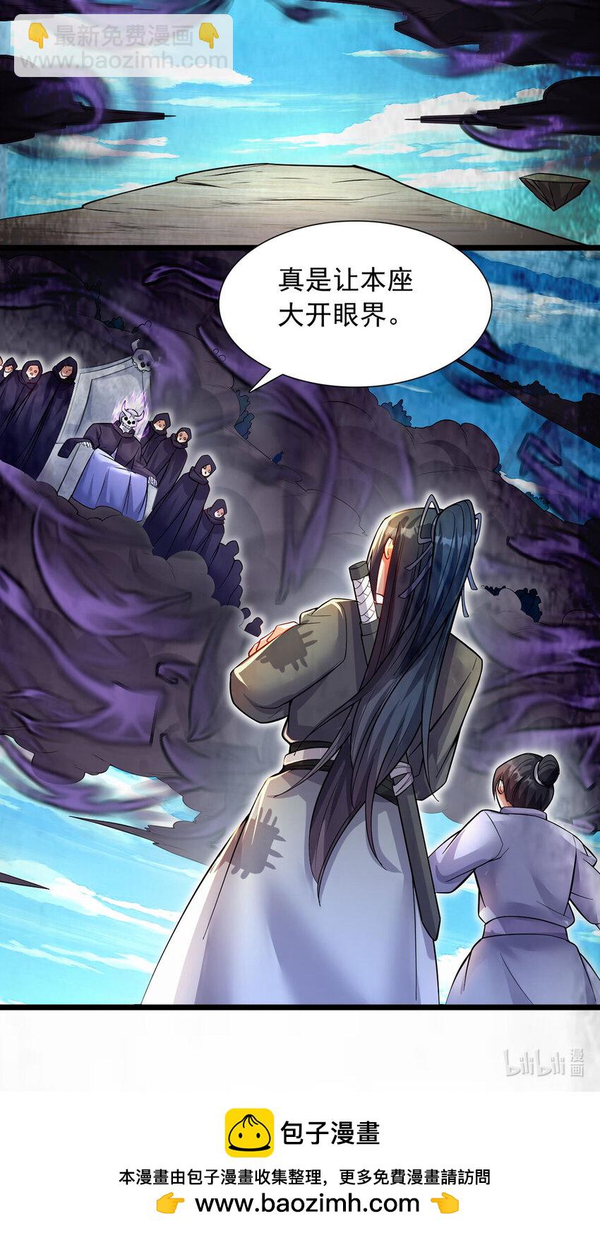 第117话 一触即发-第118话