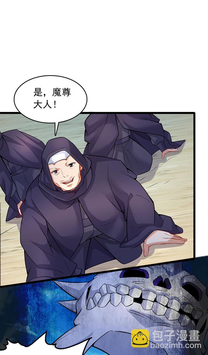 第117话 一触即发-第118话