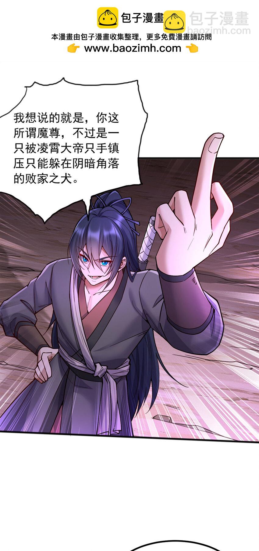 第119话 败家之犬-第120话