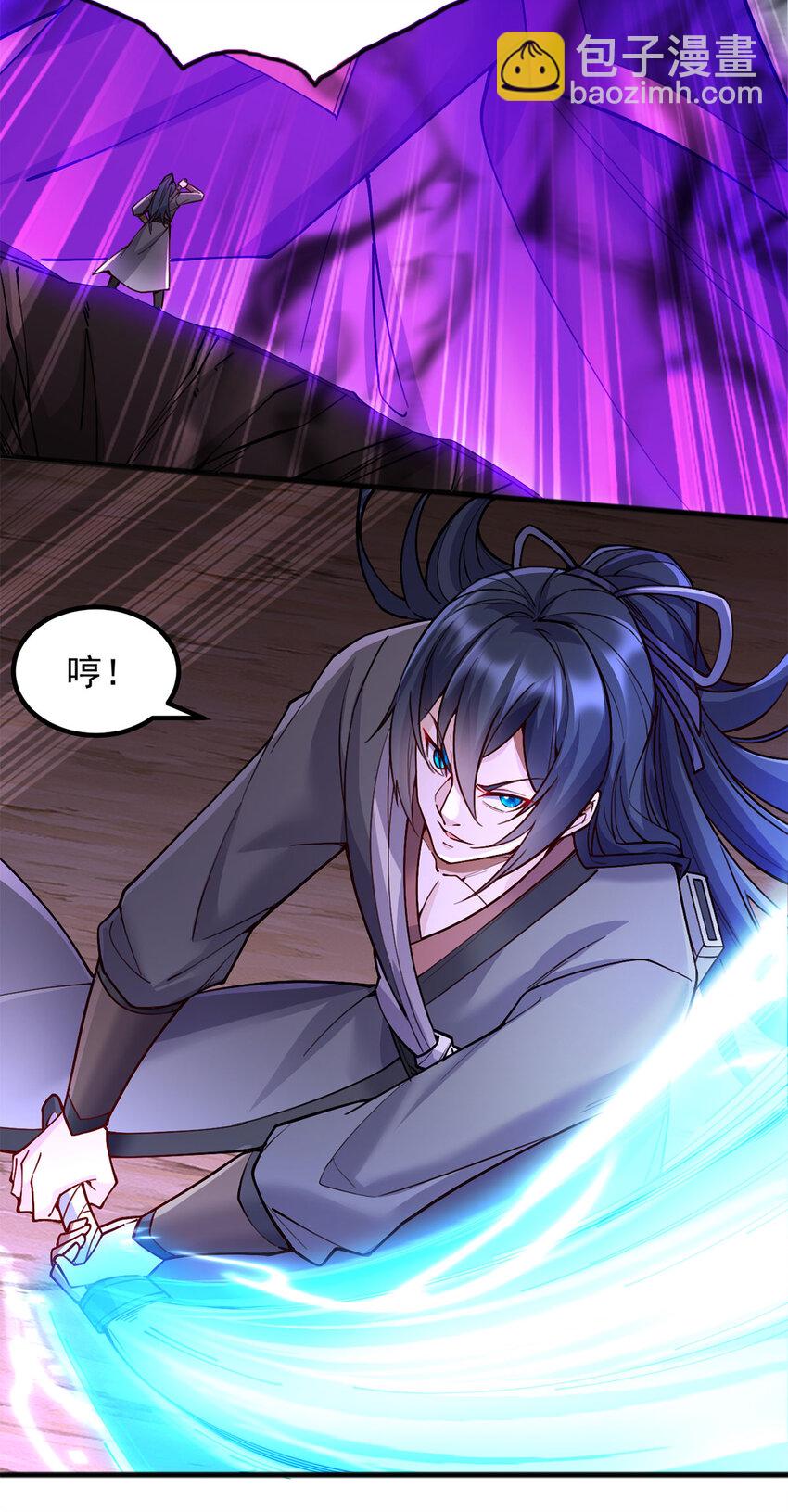 第119话 败家之犬-第120话