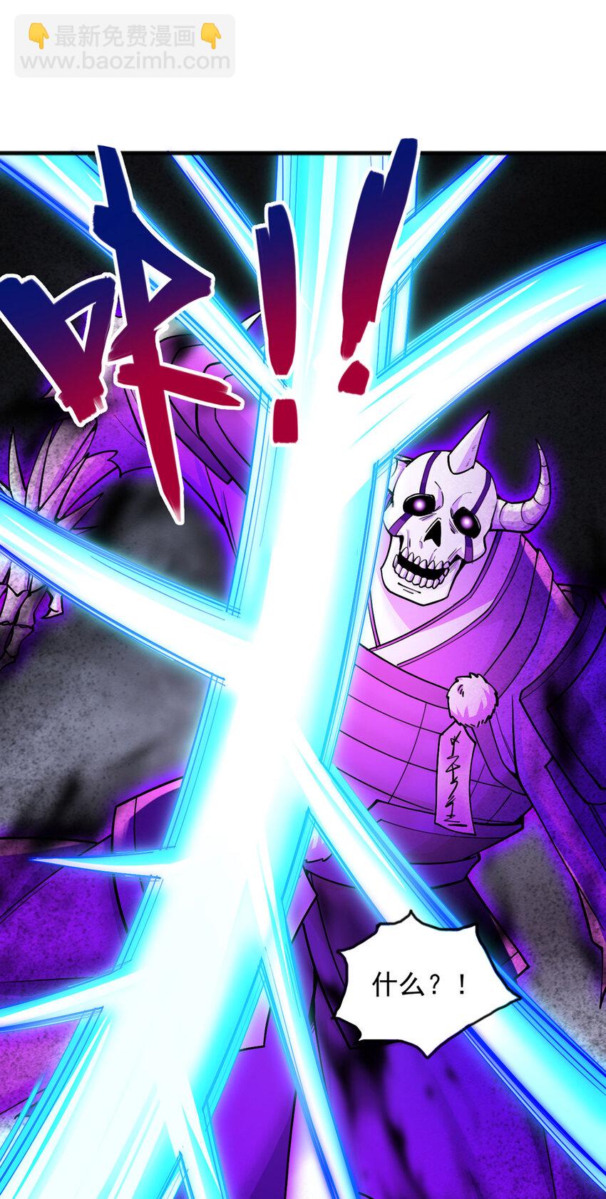 第119话 败家之犬-第120话