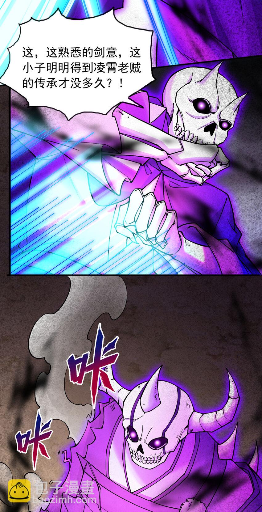 第119话 败家之犬-第120话