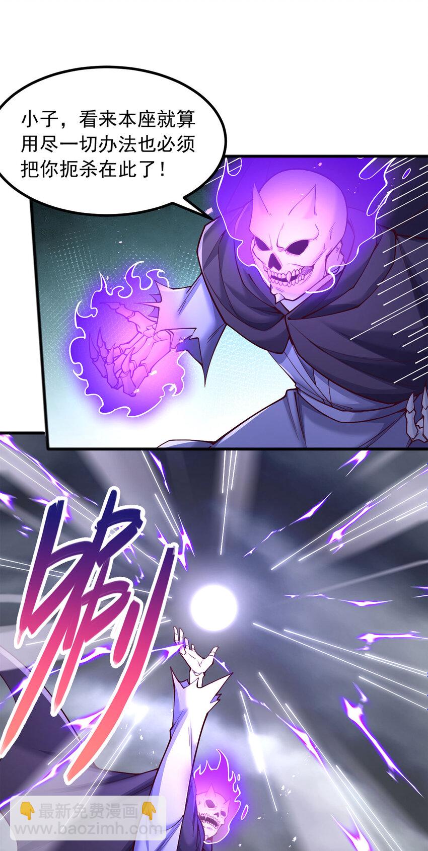 第119话 败家之犬-第120话