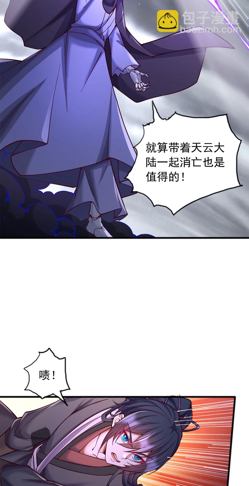 第119话 败家之犬-第120话