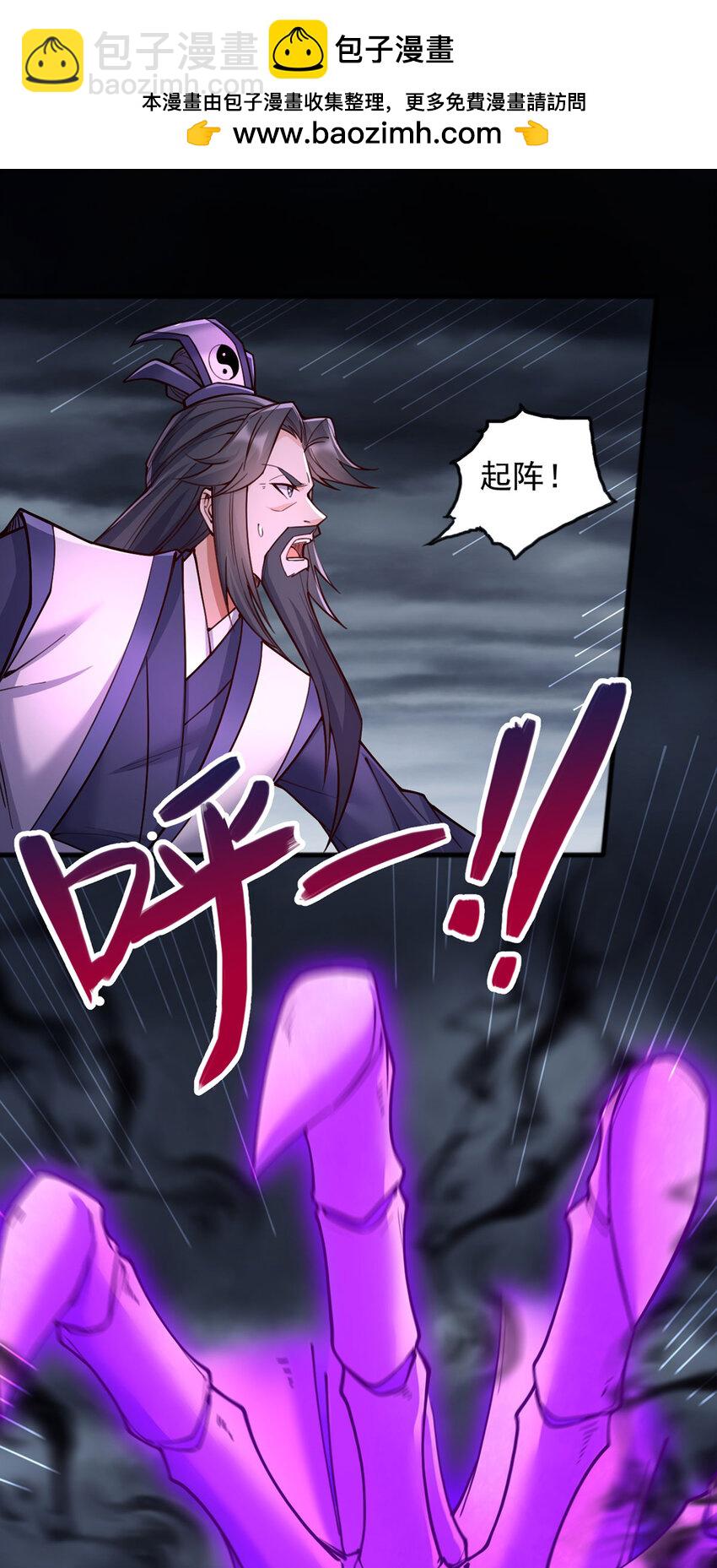 第119话 败家之犬-第120话