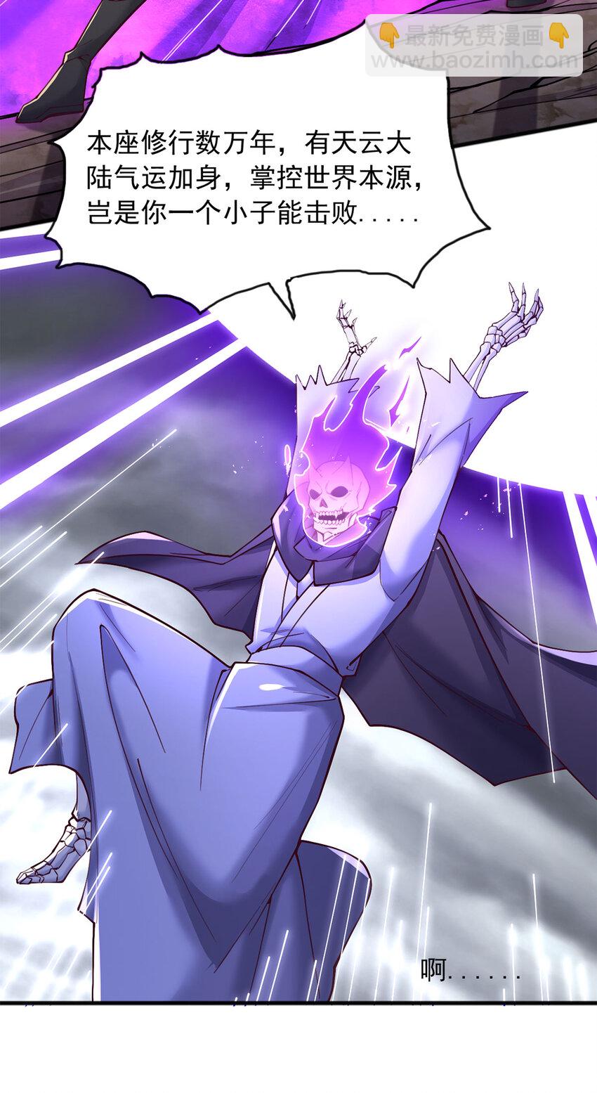 第119话 败家之犬-第120话