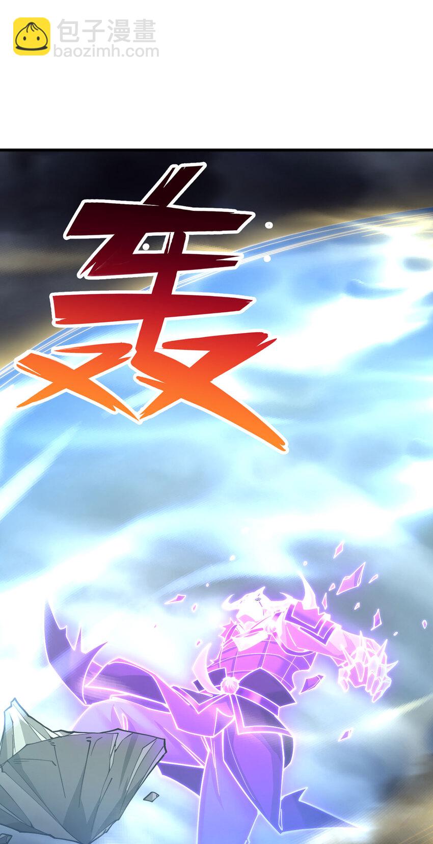 第119话 败家之犬-第120话