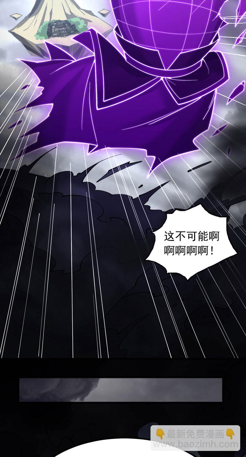 第119话 败家之犬-第120话